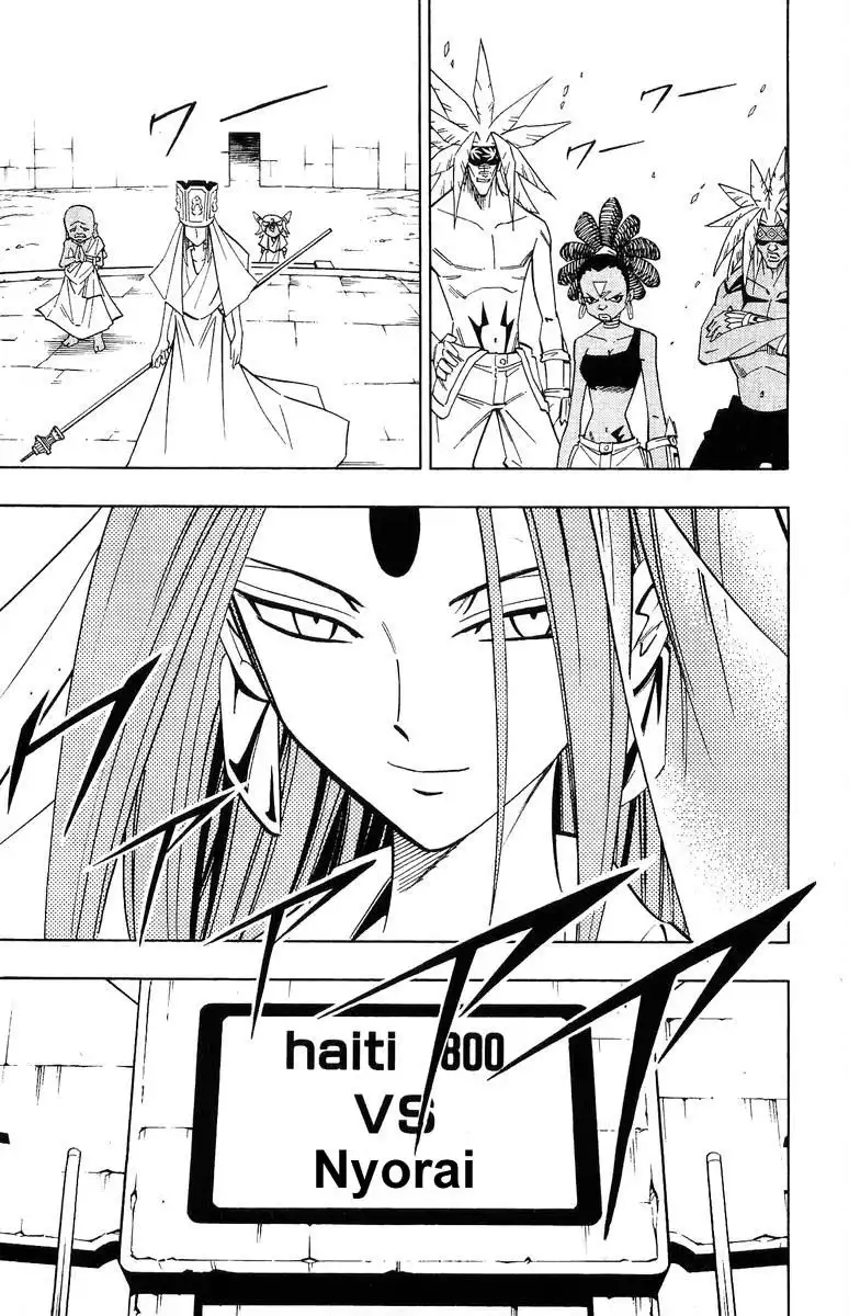 Shaman King Chapter 208 11